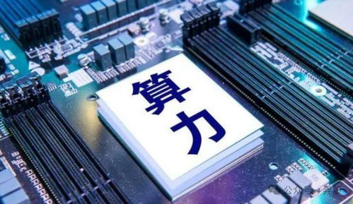 中国股市算力第一龙头 深度绑定华为，信息系统集成服务有望实现价值翻倍