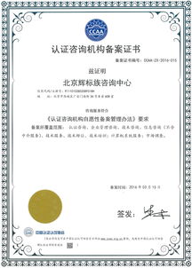 企业资质认证 构建核心竞争力的必要路径