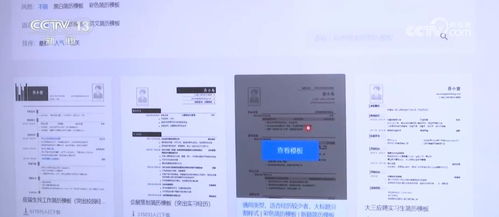 信息多跑路，学生少跑腿 智慧科技赋能就业服务新生态