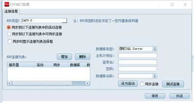 降低防盗报警系统误报率的有效策略——信息系统集成服务视角